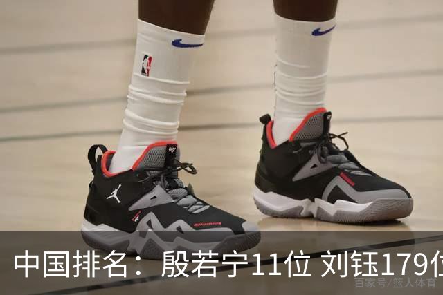 中国排名：殷若宁11位 刘钰179位许赢上涨2位